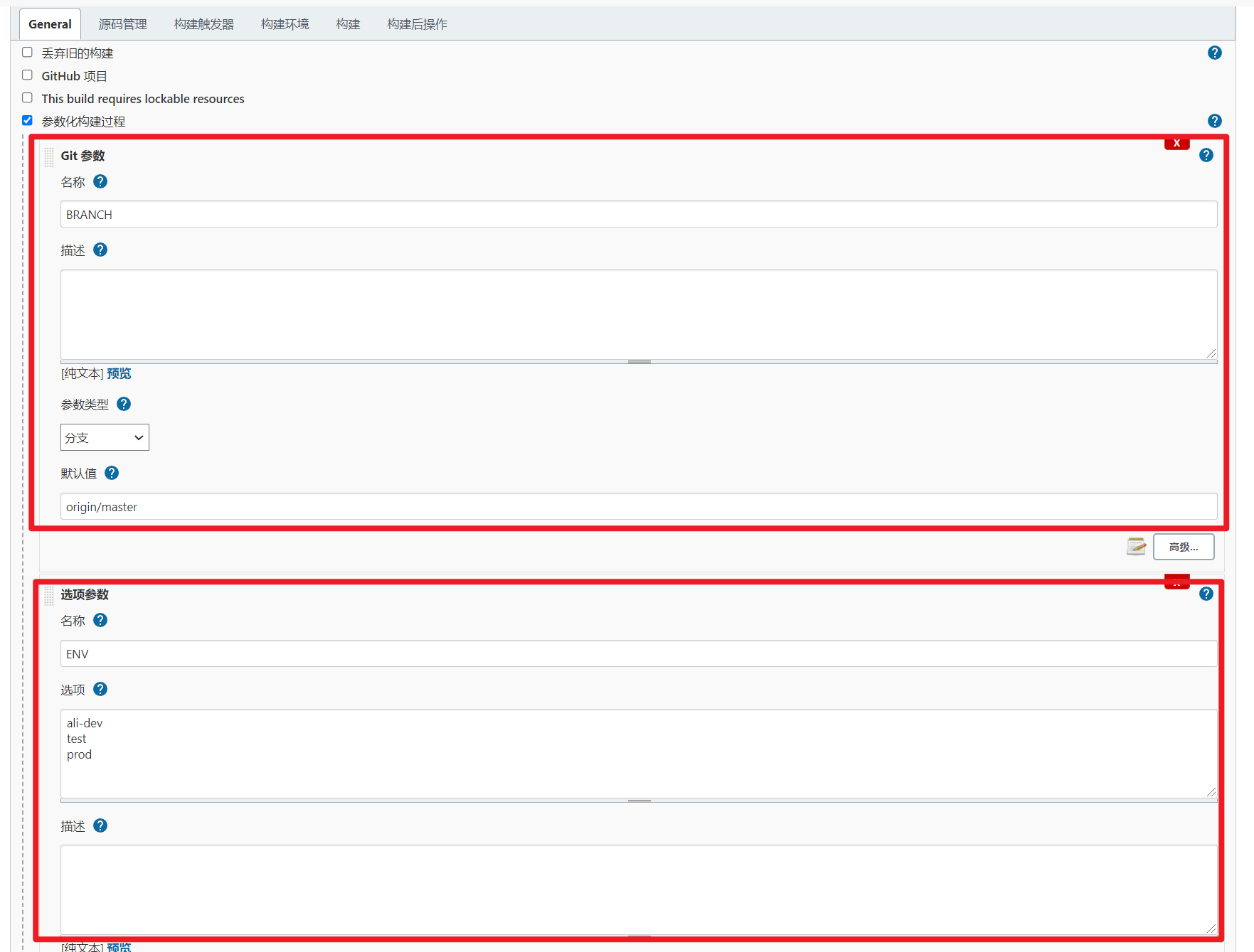 Jenkins将多个Job聚合一个Job启动Multijob的使用_jenkins multijobCSDN博客