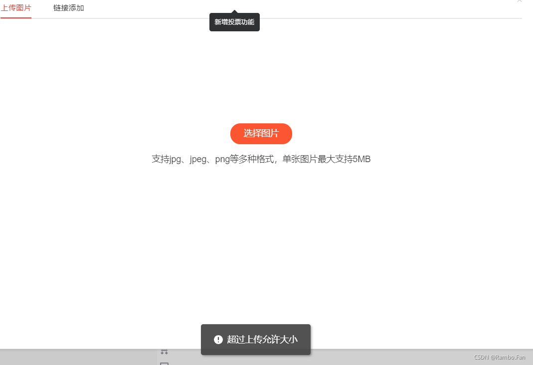 python对gif图压缩_pygjfkb-CSDN博客