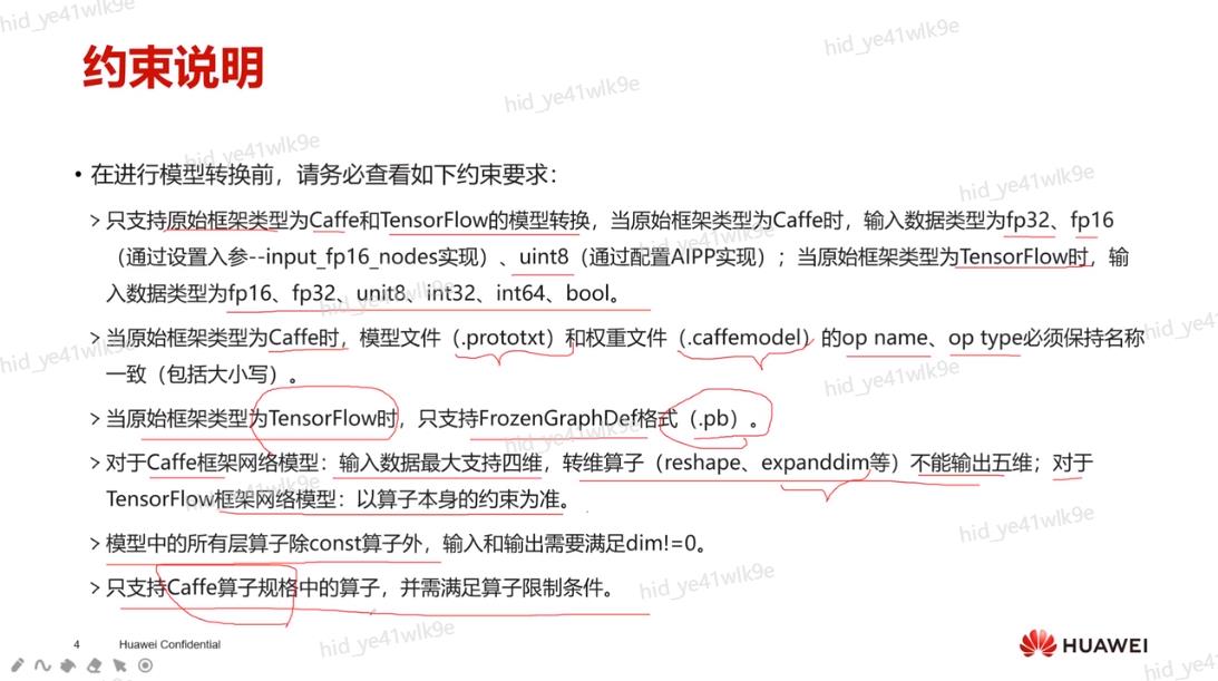 Cann22训练营第一季 学习笔记 初级应用开发3 Qq 的博客 Csdn博客 Cann22训练营第一季 学习笔记 初级应用开发3 Qq 的博客 Csdn博客