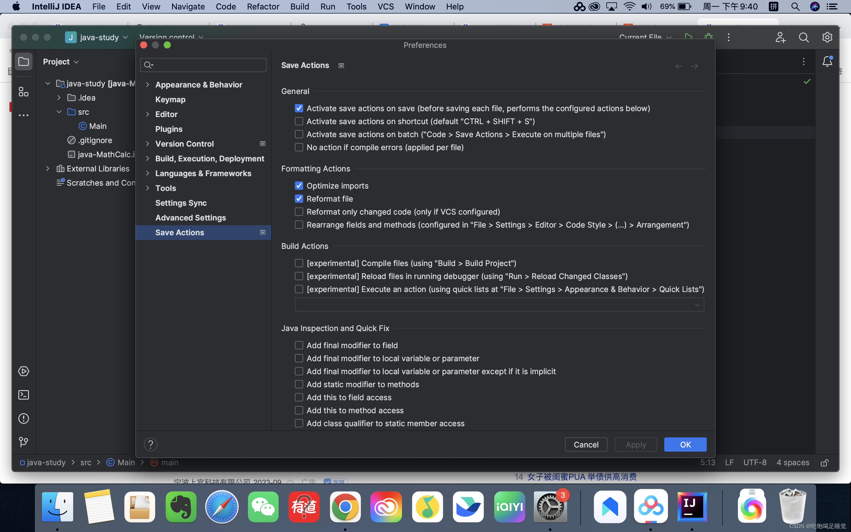 Intellij Idea intellij Auto Format CSDN intellij-idea-intellij-auto-format-csdn
