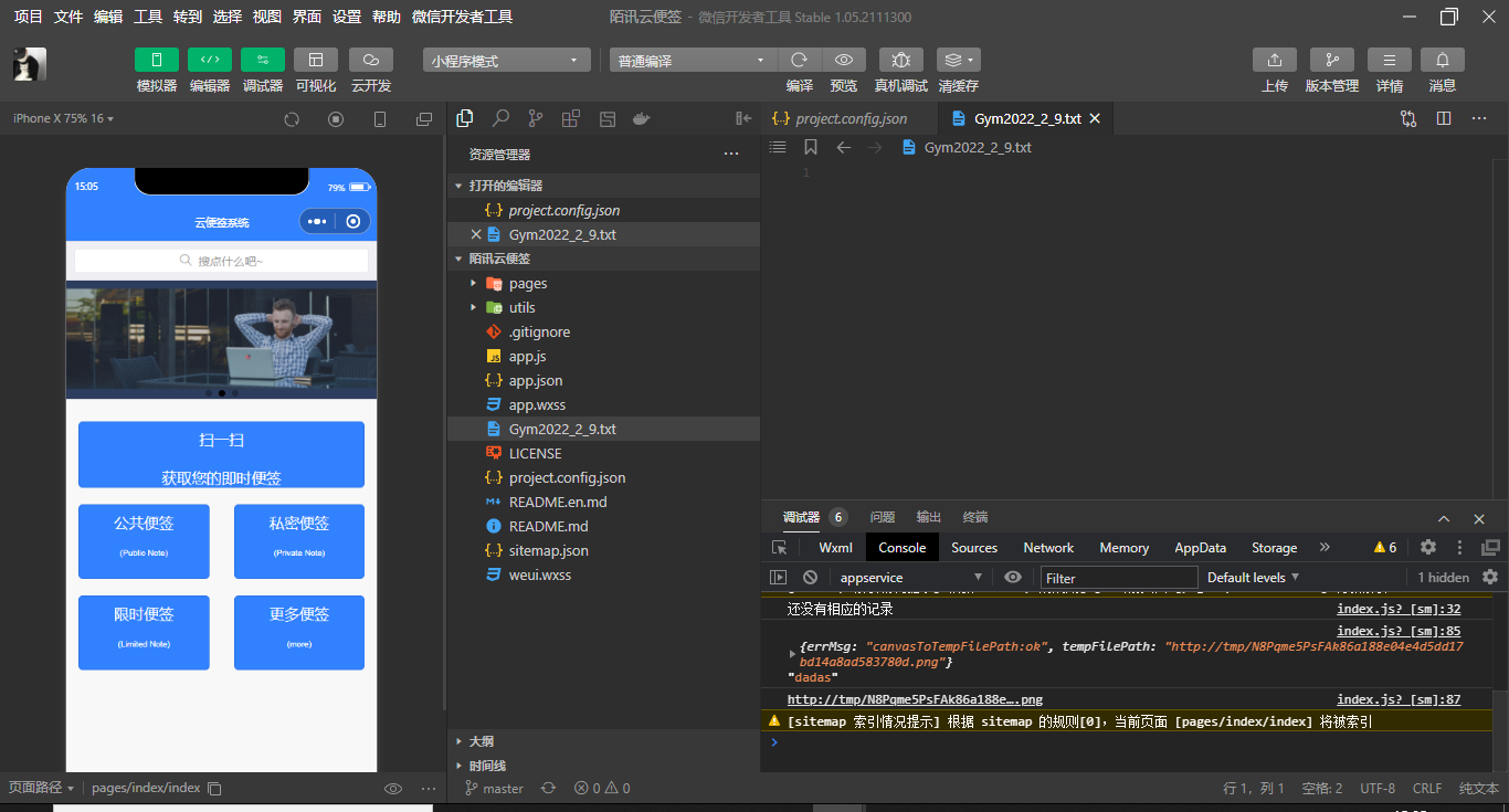 在这里插入图片描述