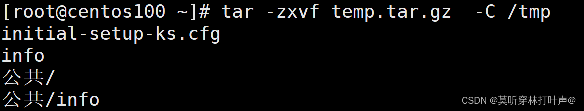 Linux实操篇---常用的基本命令3（用户(组)管理命令、文件权限类、搜索查找类、压缩解压类）