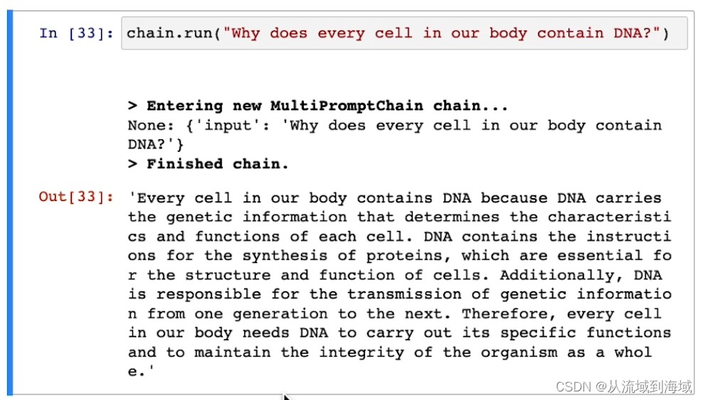 LangChain手记 Chains