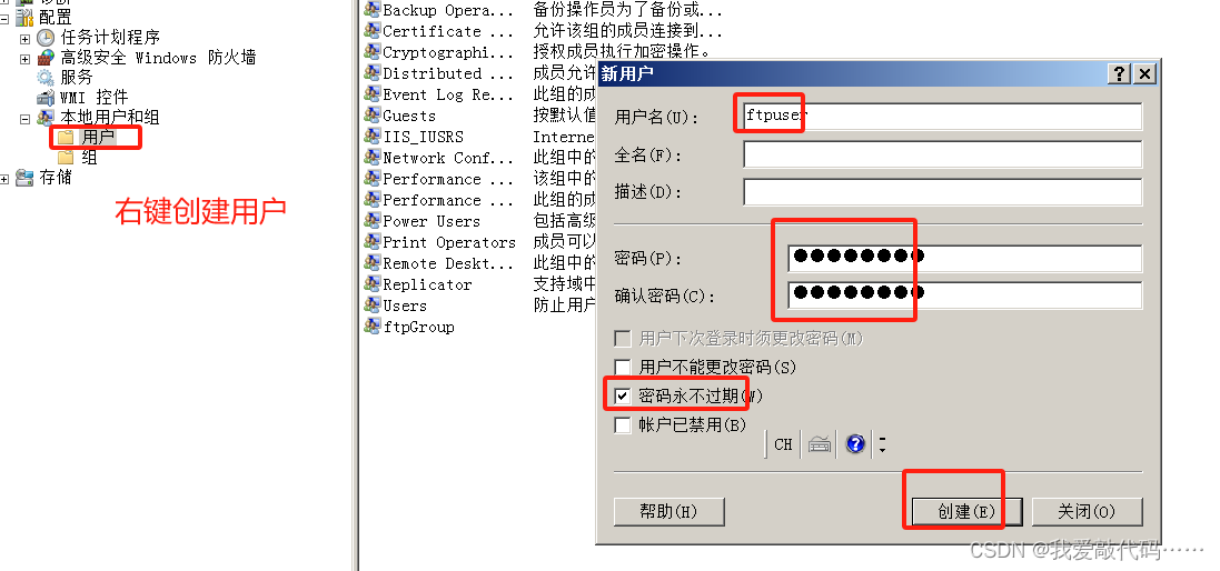 Windows Server 2008安装