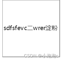 js+canvas实现绘制正方形并插入文字，实现文字居中显示。