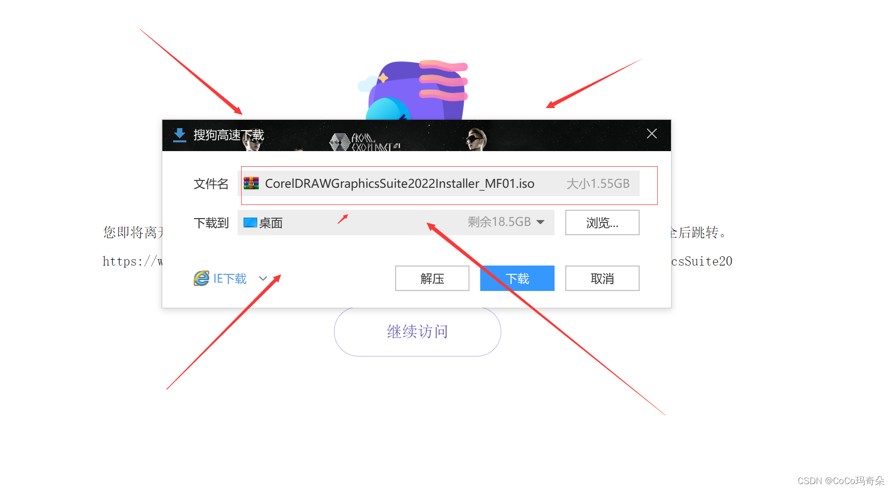 CorelDRAW2022全新试用版功能详细讲解