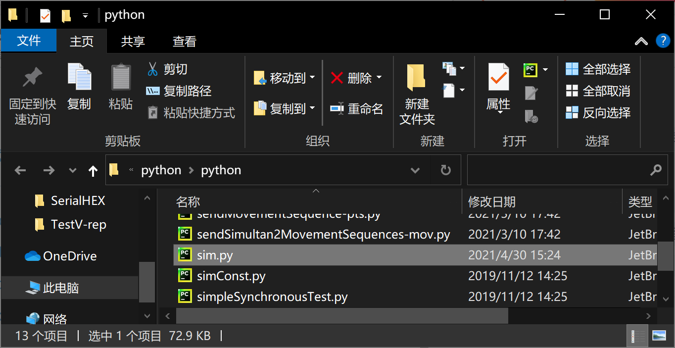 [Coppeliasim] Python control of remote API, comparison V-REP is ...