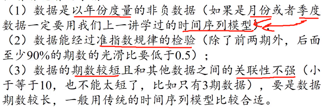 [外链图片转存失败,源站可能有防盗链机制,建议将图片保存下来直接上传(img-ydQ0R6Ym-1643803735110)(C:\Users\26737\AppData\Roaming\Typora\typora-user-images\image-20220131141751312.png)]
