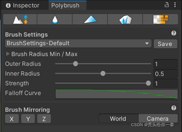 Unity3D实战【三】PolyBrush 发挥创意构建场景
