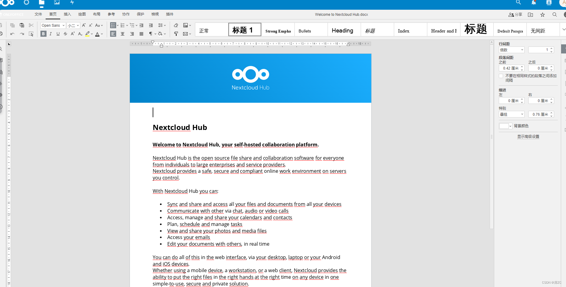 nextcloud+onlyoffice环境搭建（在线 or 离线）