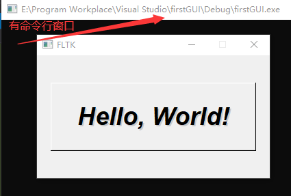 Visual Studio 安装 FLTK
