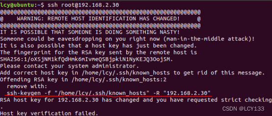 Ubuntu18虚拟机通过SSH连接嵌入式板通过rcp传输文件到指定目录