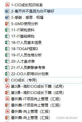 45岁VP:1000页PPT 10节实战课程，江湖再见！