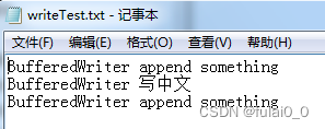 关于java.io的学习记录（写入文本）