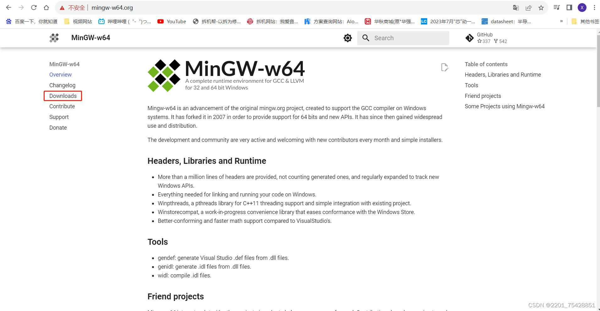 MinGW-w64：VScode编译工具下载安装配置教程_mingw下载-CSDN博客