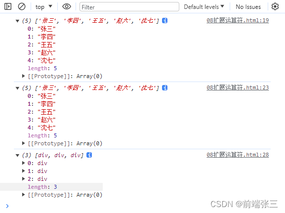 es6（二）——常用es6说明