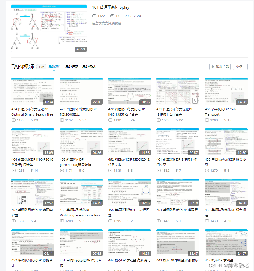 给编程初学者的一封信