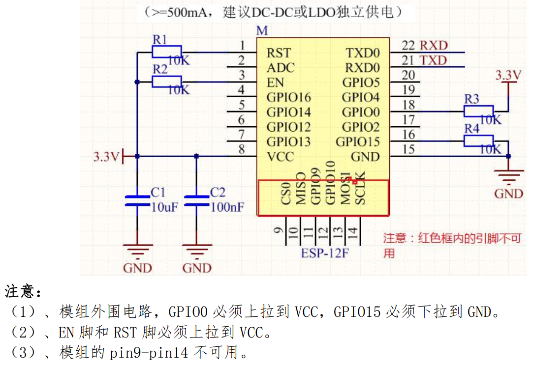 esp8266-01电路图图片