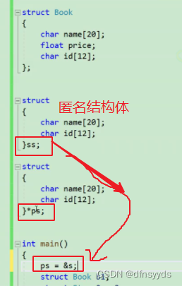 请添加图片描述