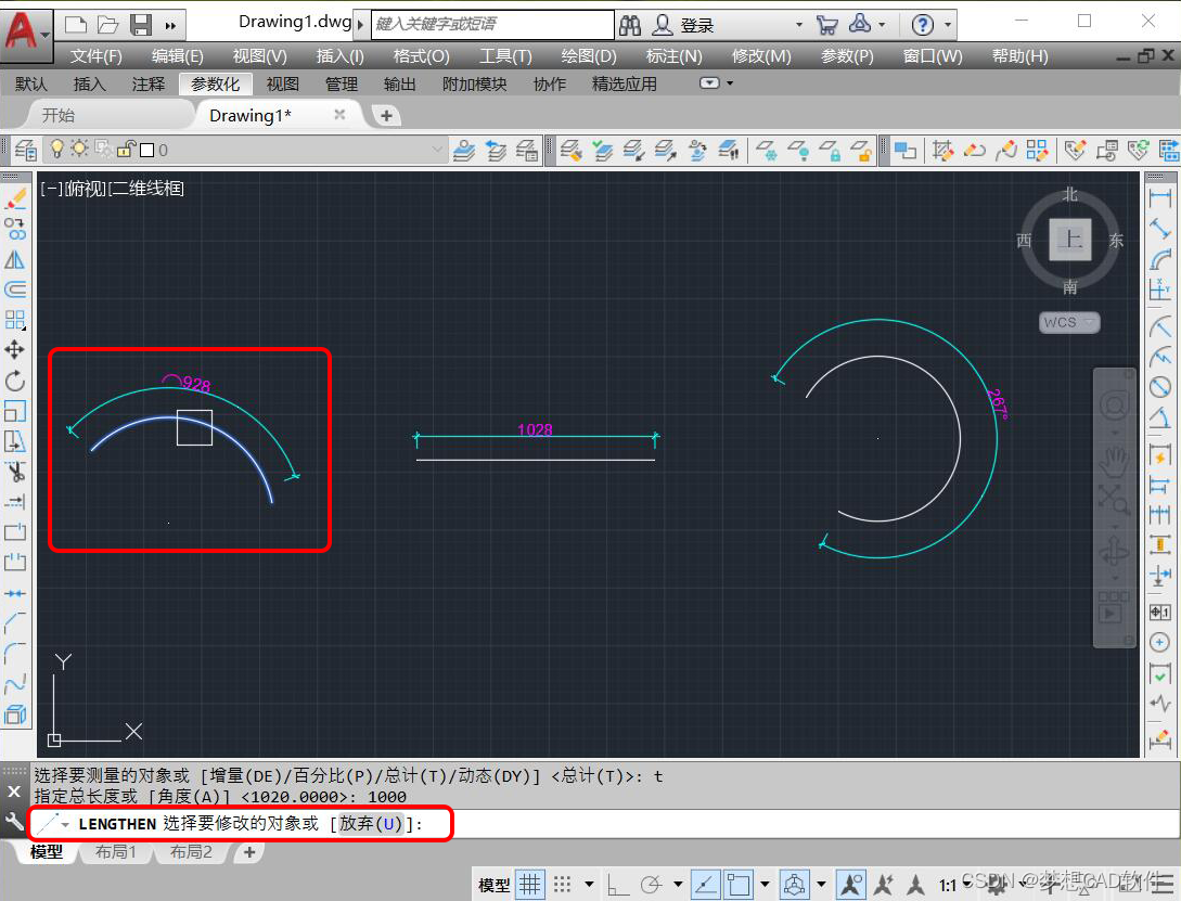 AUTOCAD——LEN命令