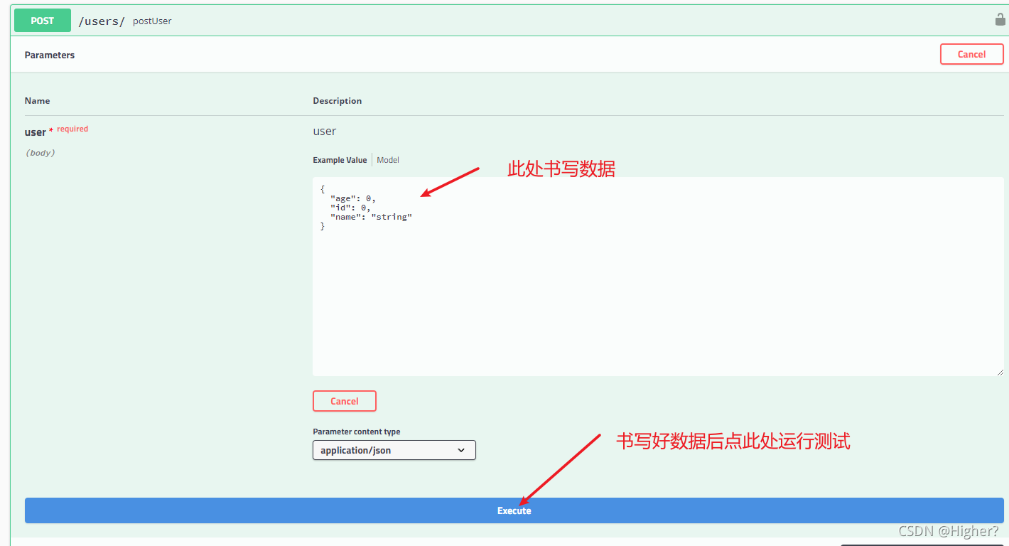 Swagger介绍及使用-CSDN博客