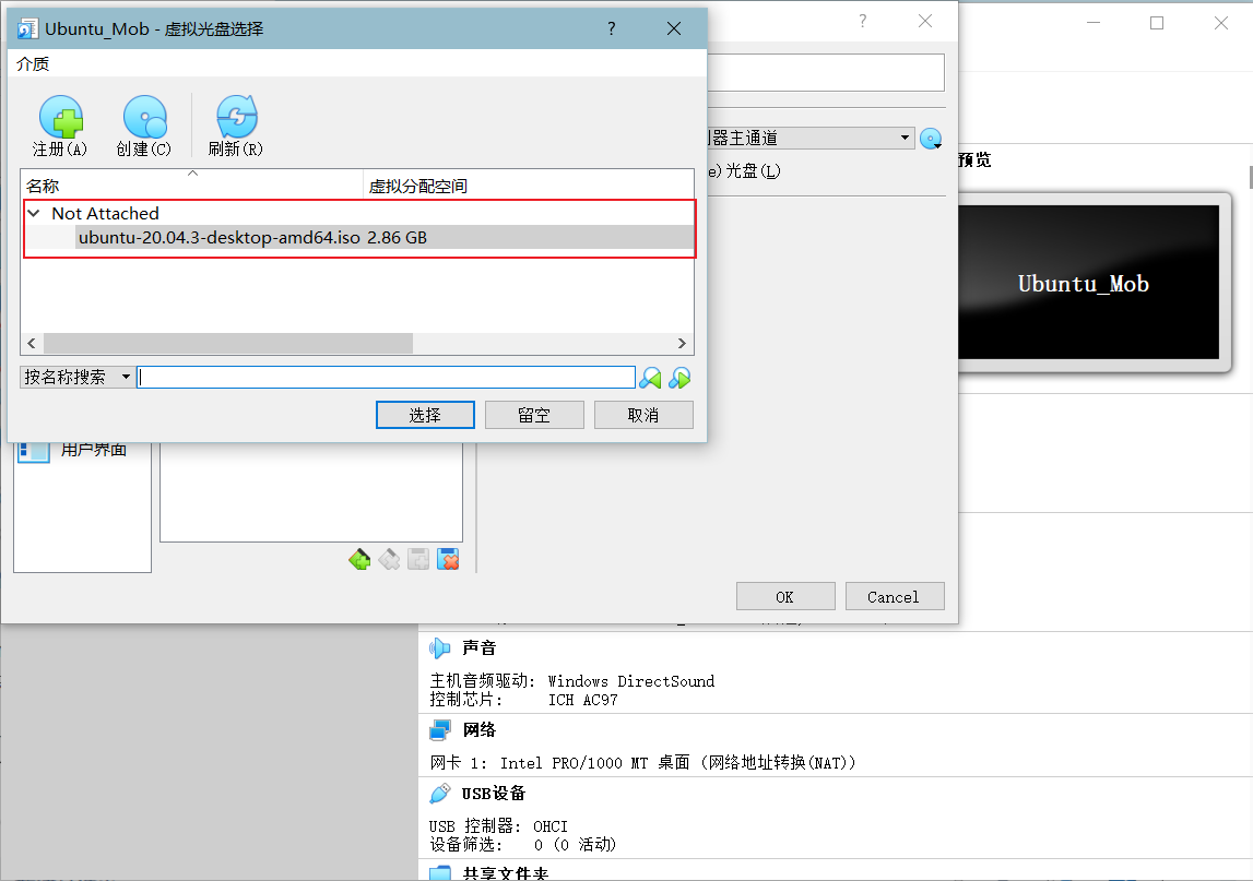 VirtualBox_3