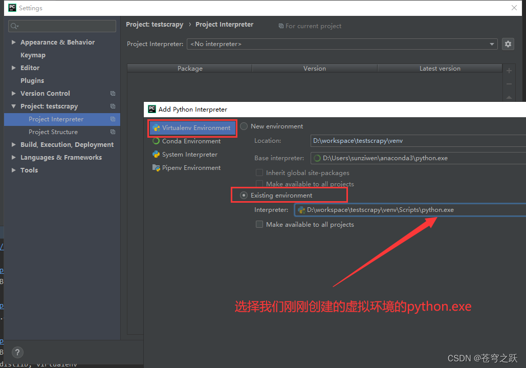 Scrapy第三(②)篇：创建scrapy项目_scrapy创建项目CSDN博客