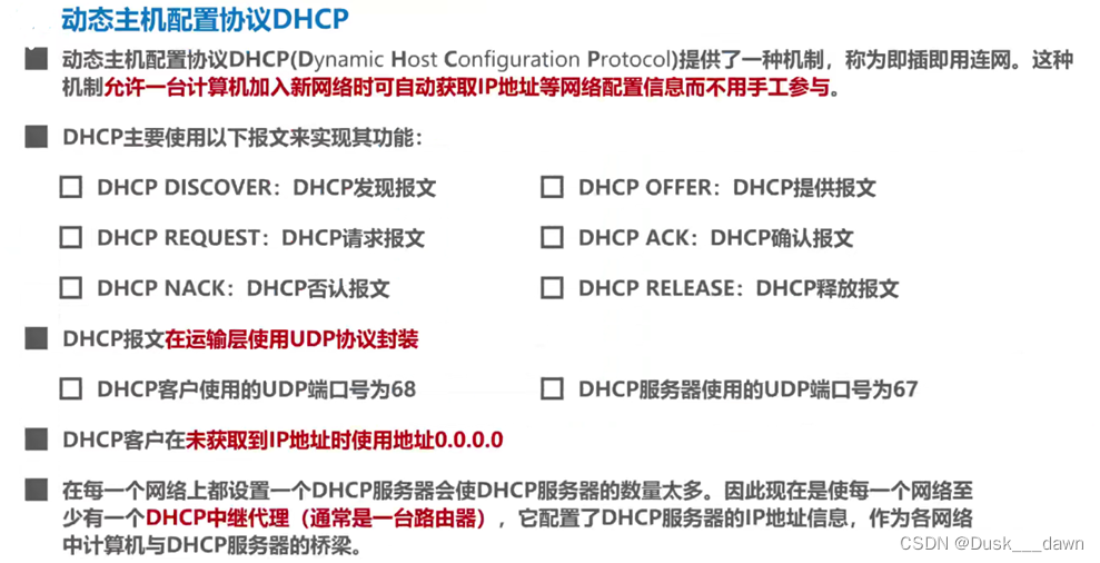 [外链图片转存失败,源站可能有防盗链机制,建议将图片保存下来直接上传(img-UfjRIcDz-1658109644394)(media/6d40ef6bee8d327476d26808abf492c9.png)]