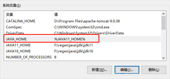 java_home配置
