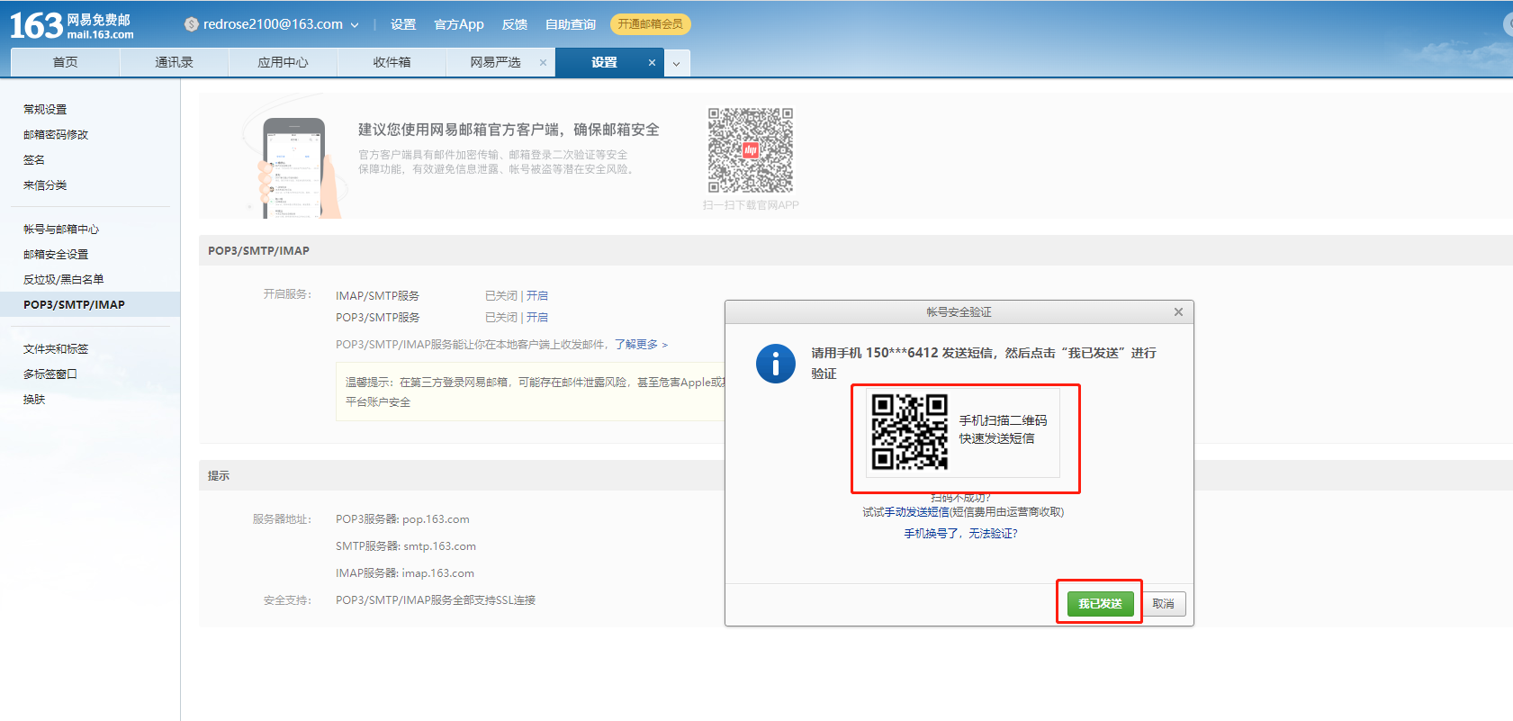 watermark,type_ZHJvaWRzYW5zZmFsbGJhY2s,shadow_50,text_Q1NETiBAcmVkcm9zZTIxMDA,size_20,color_FFFFFF,t_70,g_se,x_16