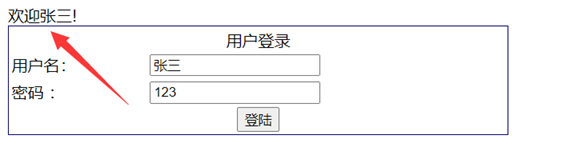 ASP.NET母版页