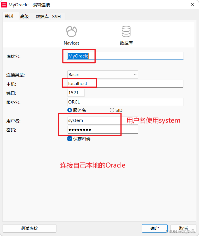 Oracle数据库备份到本地[通俗易懂]