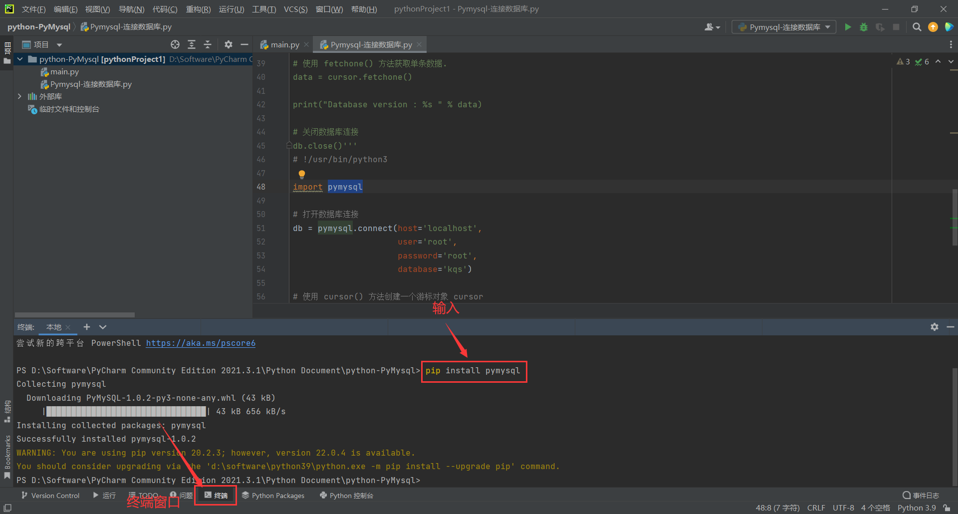 Python连接Mysql数据库_python_Makr小青-华为云开发者联盟