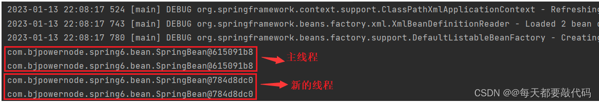 【Spring6】| Bean的作用域