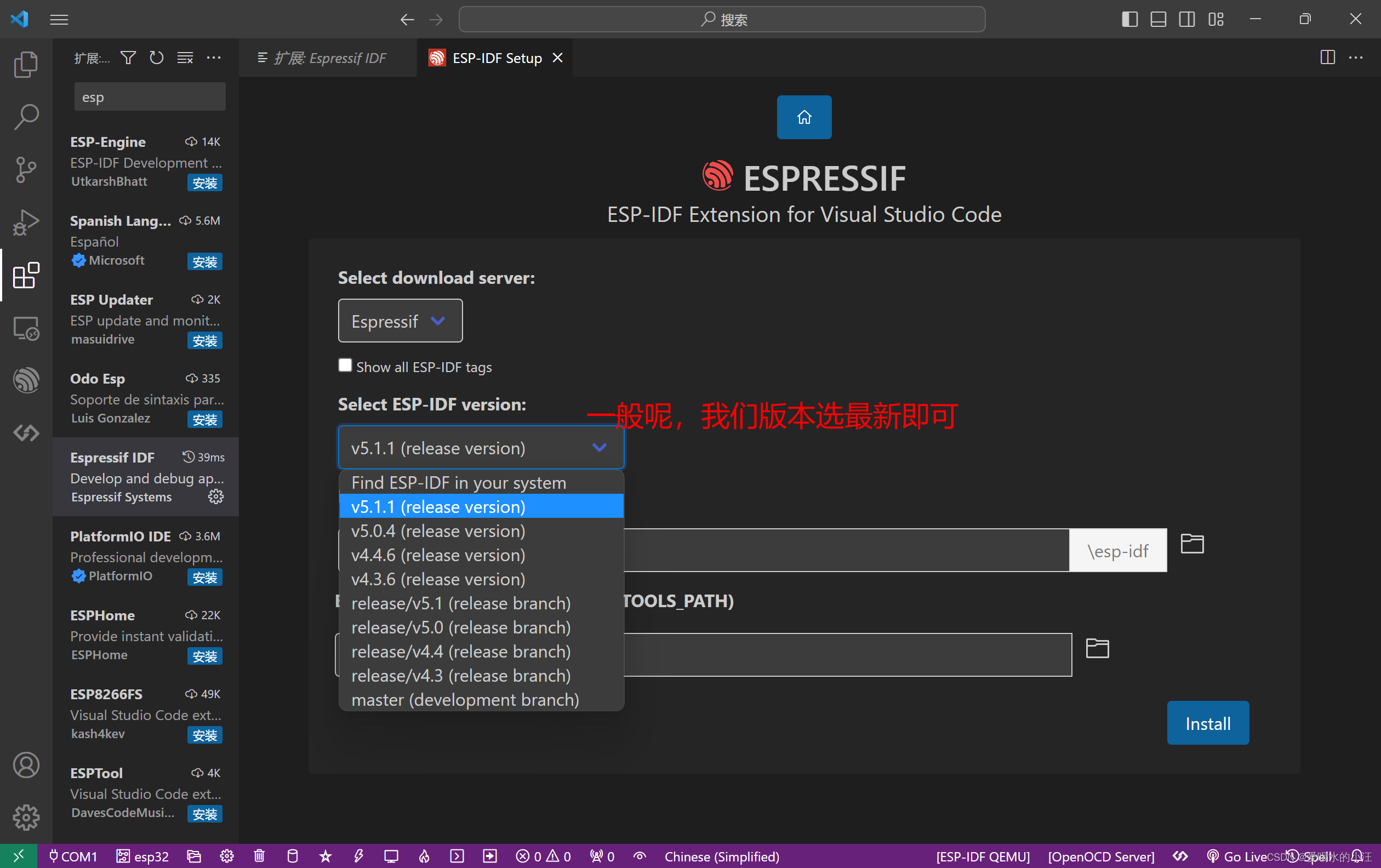 Visual Studio Code + ESP-IDF 的环境安装_如何vs Code安装idf-CSDN博客