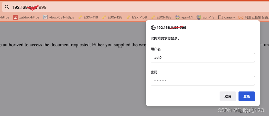nginx 使用 ngx_http_auth_basic_module 模块，给网站增加一个身份认证代理_nginx 增加http auth