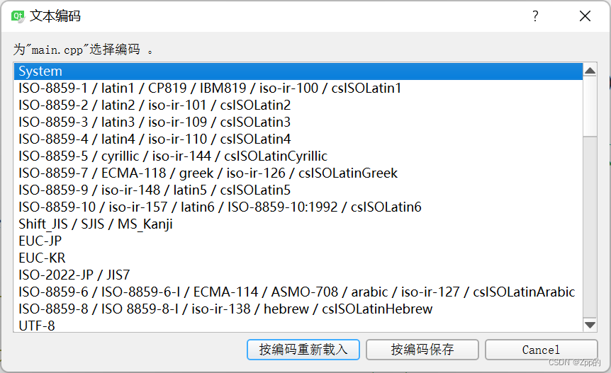 选中System，点击按编码保存