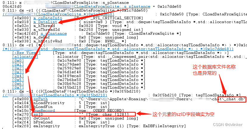 使用Process Explorer/Process Hacker和Windbg高效排查软件高CPU占用问题