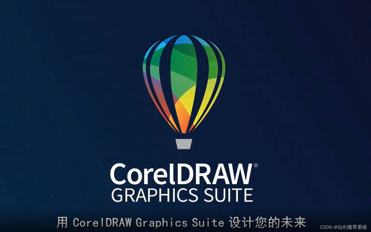 CorelDRAW2023详解新增七大功能 ，CorelDRAW2023最新版本更新怎么样？