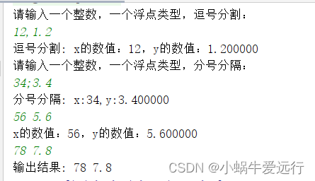 八、go语言键盘输入和打印输出