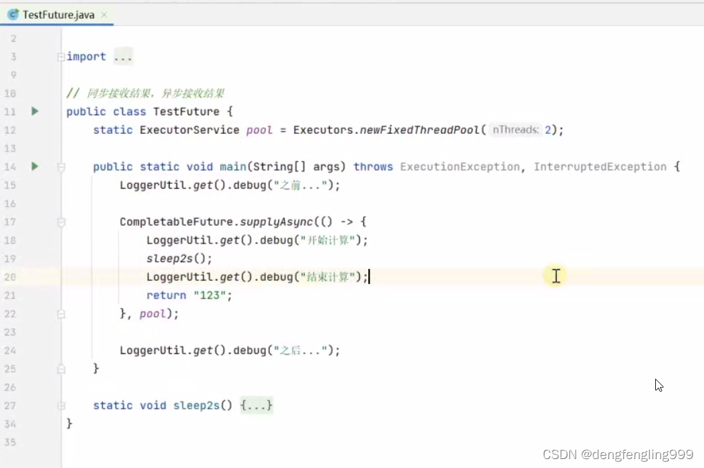 JS-api（二）