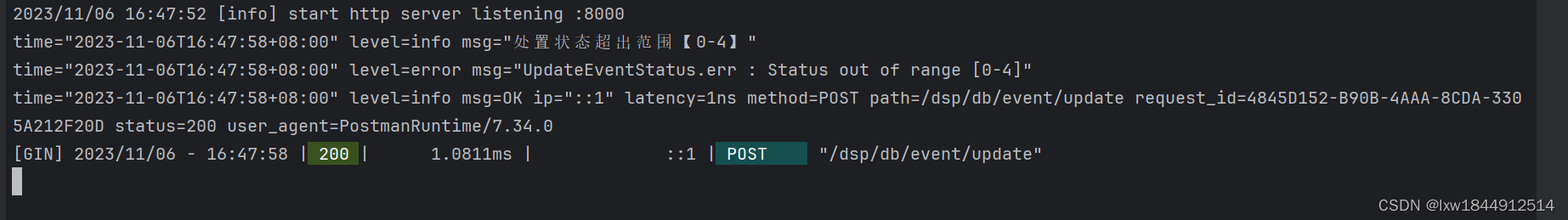 Go invalid memory address or nil pointer dereference错误 空指针问题