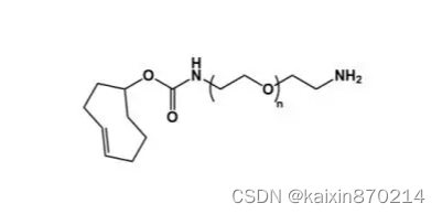 凯新生物的高分子TCO-PEG-amine，TCO-PEG-NH2试剂的相关化学性质分享