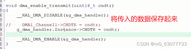 【STM32】DMA（直接存储器访问）