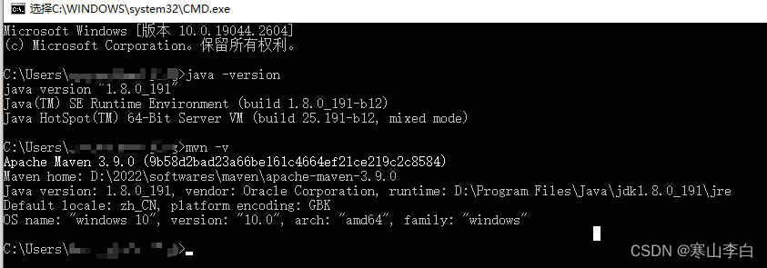 关于Maven环境变量配置的报错The JAVA_HOME environment variable is not defined correctly的解决