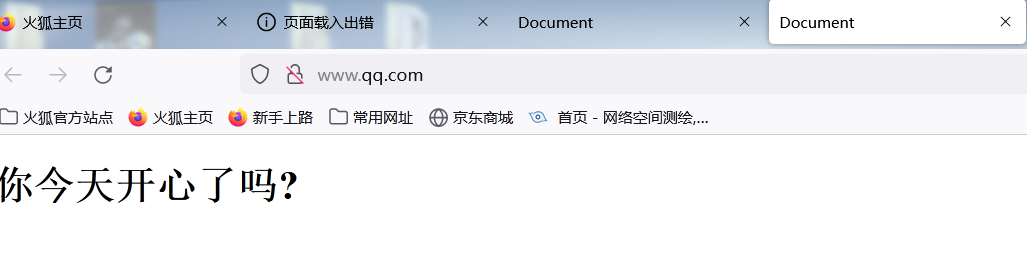 DNS内网欺骗(仅供参考)