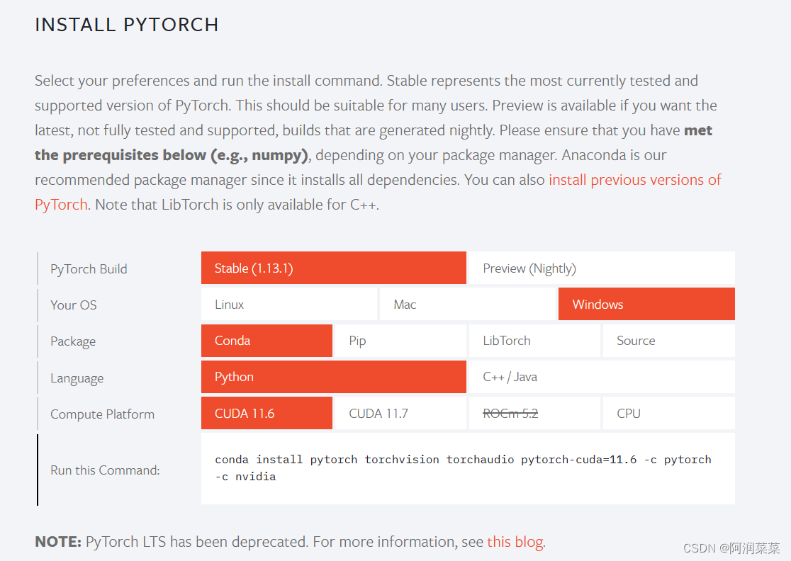【PyTorch】Pytorch基础第0章