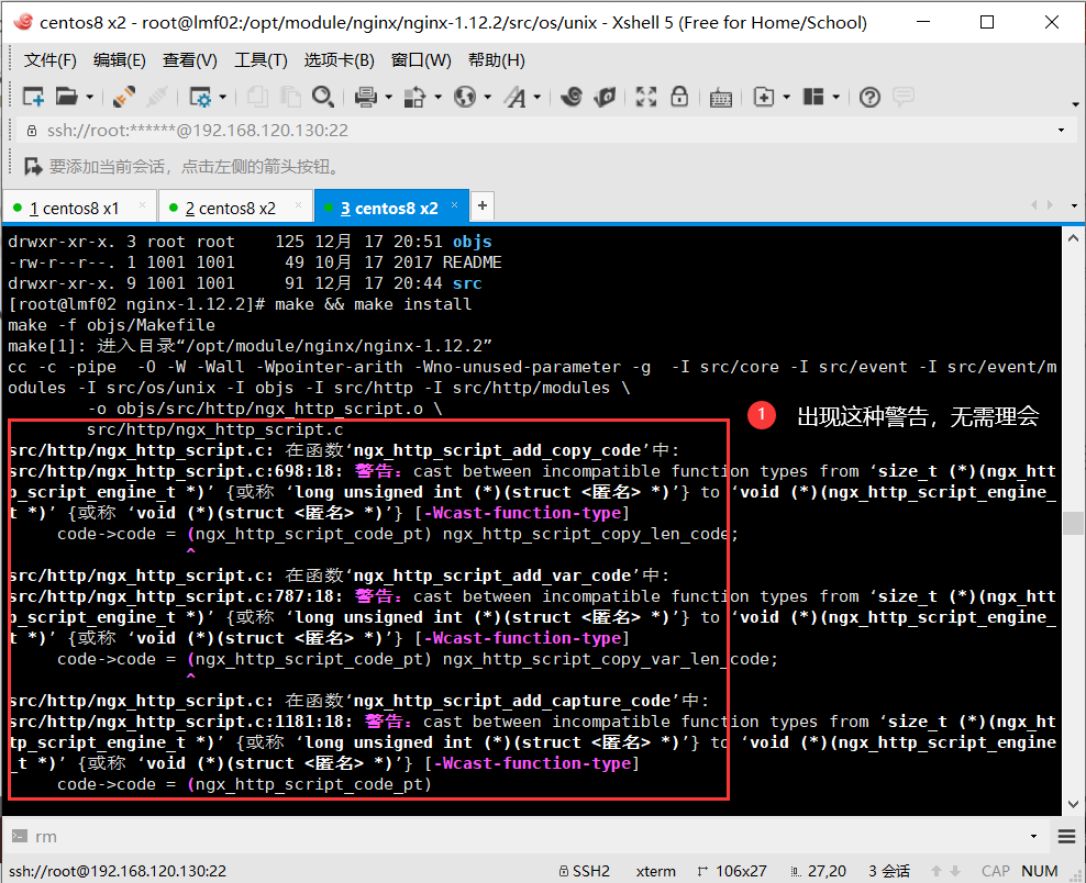 解决：Linux8整合Nginx过程中报错：src/os/unix/ngx_user.c: 在函数‘ngx_libc_crypt’中: src/os/unix/ngx_user.c:36:7