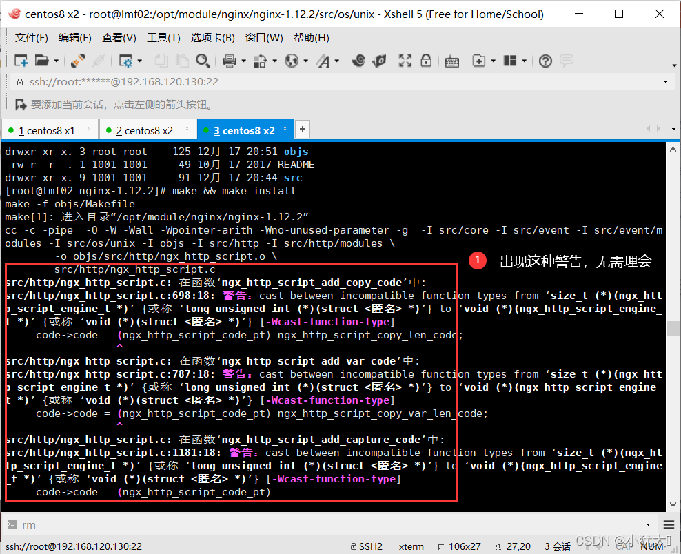 解决：Linux8整合Nginx过程中报错：src/os/unix/ngx_user.c: 在函数‘ngx_libc_crypt’中: src/os/unix/ngx_user.c:36:7