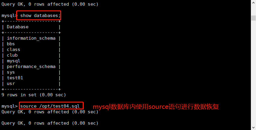 MySQL 数据库备份（完全备份与恢复）